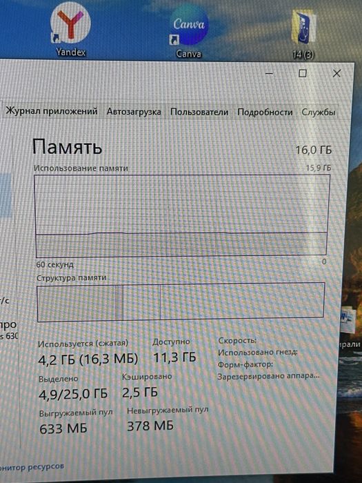 Моноблок acer aspire z3 715