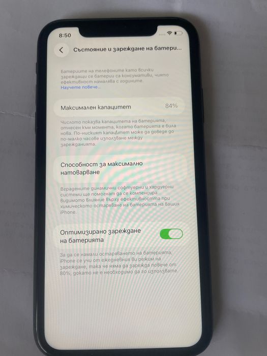 iPhone 11 Black 64 GB