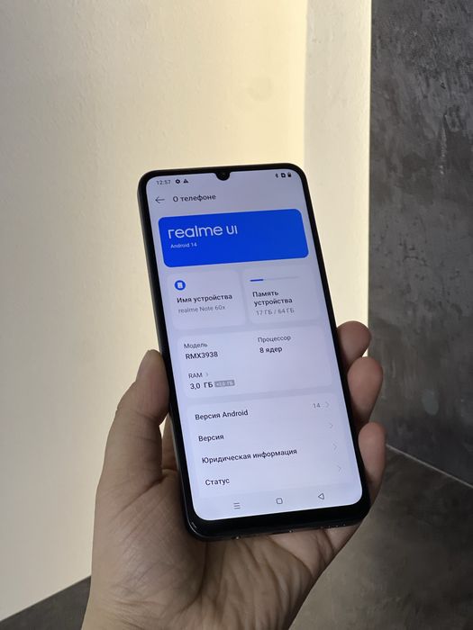Realme note 60x• каспи рассрочка 0-0-12