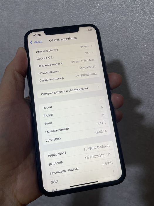 Iphone 11 pro max 64гб
