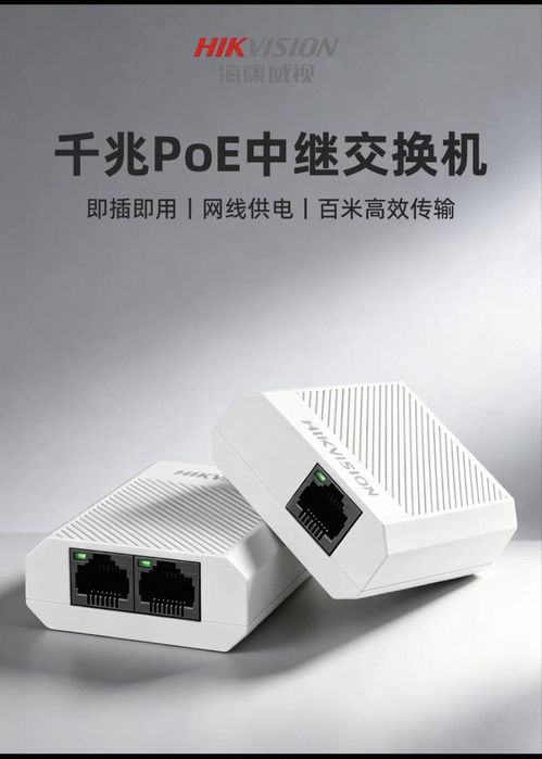 Остатки оборудования Hikvision