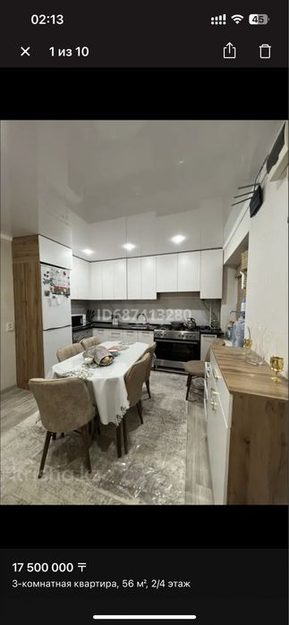 Продается 3ком квартира