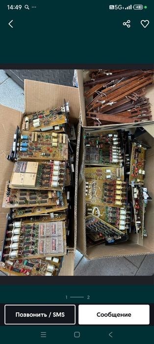 Приём металл алюминий