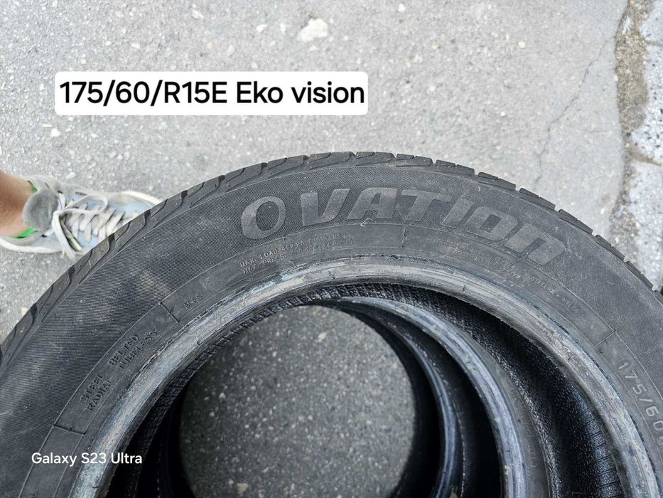 Летни гуми Eko vision 175/60/R15