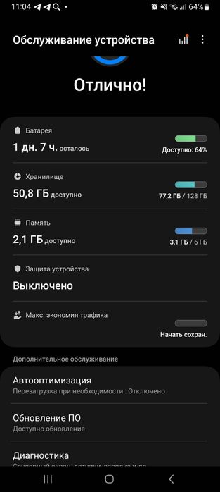 Samsung  m33  5G 6ga 128tali