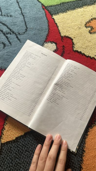 Кітаптар/книги