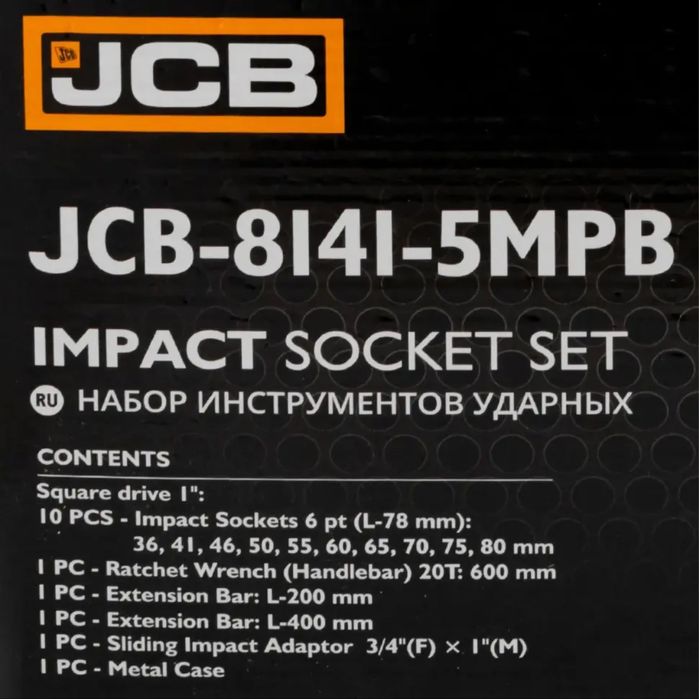 Гедоре 1" , 15части с ударни вложки 36-80мм , JCB - 8141-5MPB