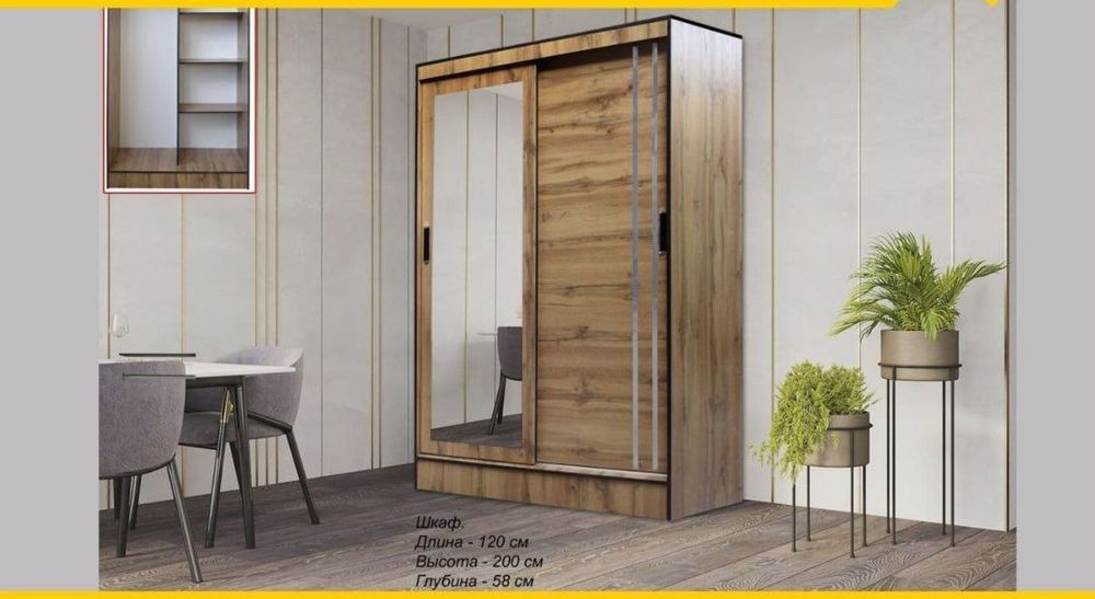 Model 120m shikaf  hohlagan ranglardan bor