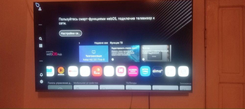 Телевизор колонка