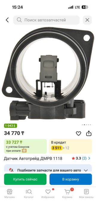 Запчиасти Ваз Приора