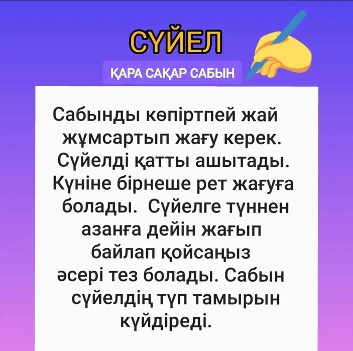 Тері аураларына қолдан қайнатылатын ҚАРА сақар сабын