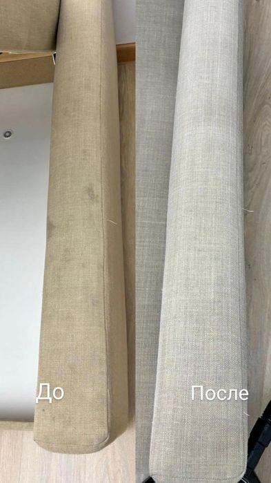 Профессиональный клининг