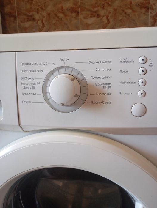 Kirmoshina LG Invertor 6kg