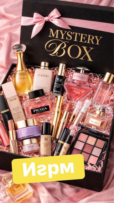 Подаръчна кутия