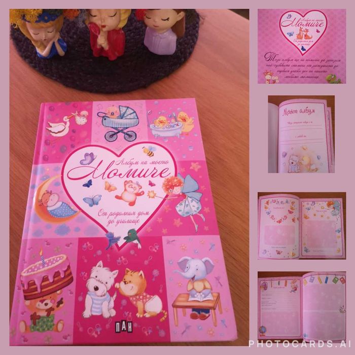 бебешки аксесоари-шапка за баня, ленти за глава, фибички и  бебе албум