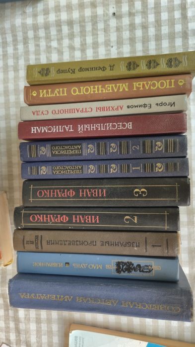 Продам книги разные