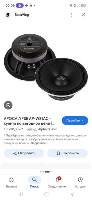 Arnold ap-w81ac 20sm