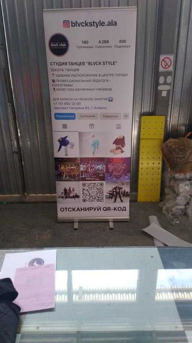 Х стенды. ролл апы.печать на фотобумаге. паучки на день рождения ...