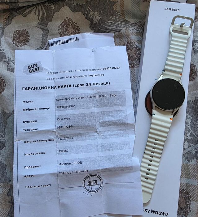 Samsung watch 7 40mm