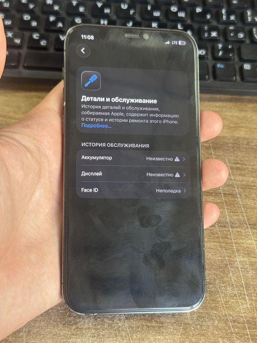Iphone 12pro 256gb