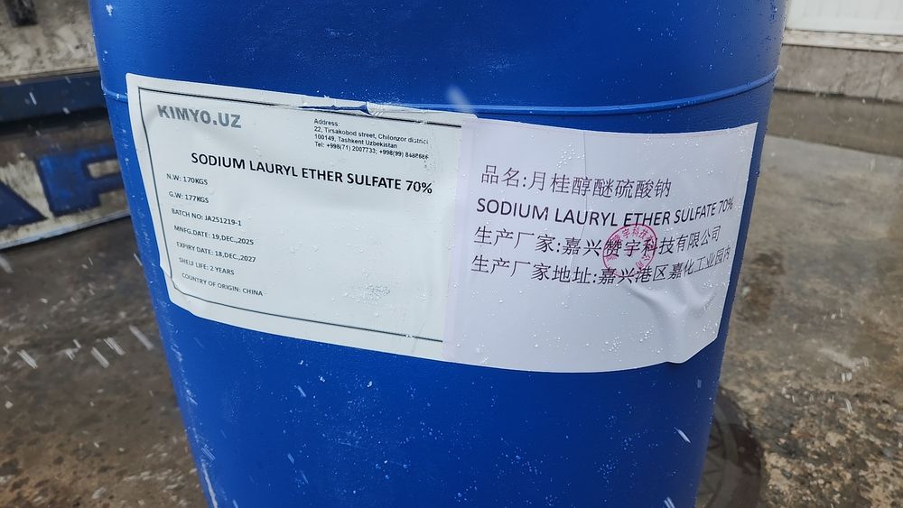 Слес (Лауретсульфат натрия) SLES