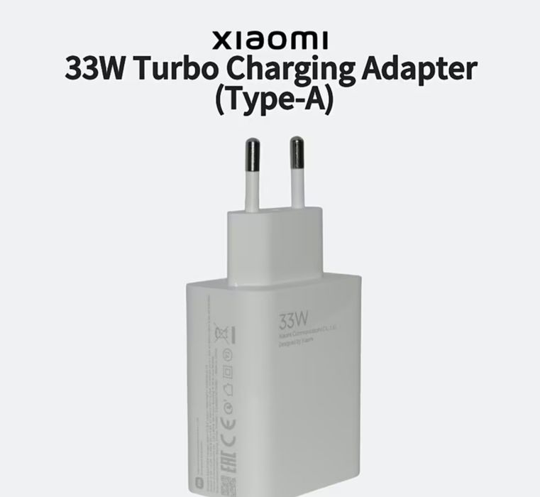 Xiaomi fast charging adapter 67W/33W/22.5W зарядно бързо-зареждане