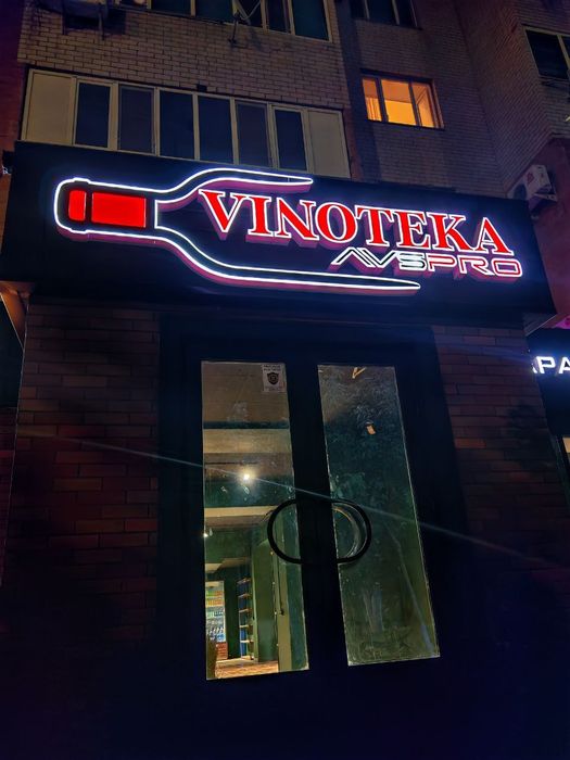 Наружная реклама