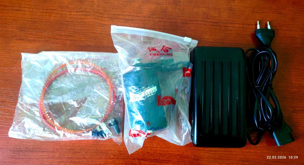 Продам электропривод для швейных машин