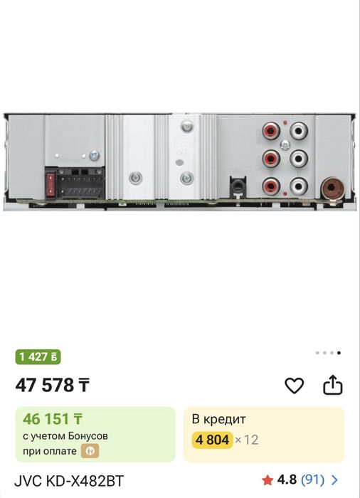Автомогнитола JVC KD-X482BT