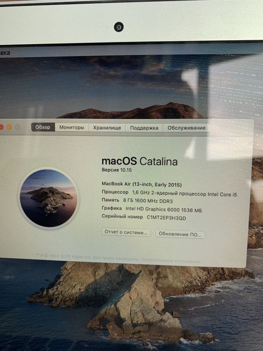 Macbook Air 13 2015. Core i5.