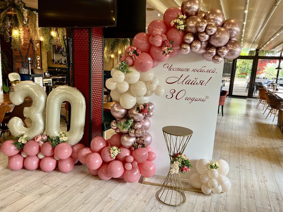 Украса за всеки празник  на цена от 100 евро