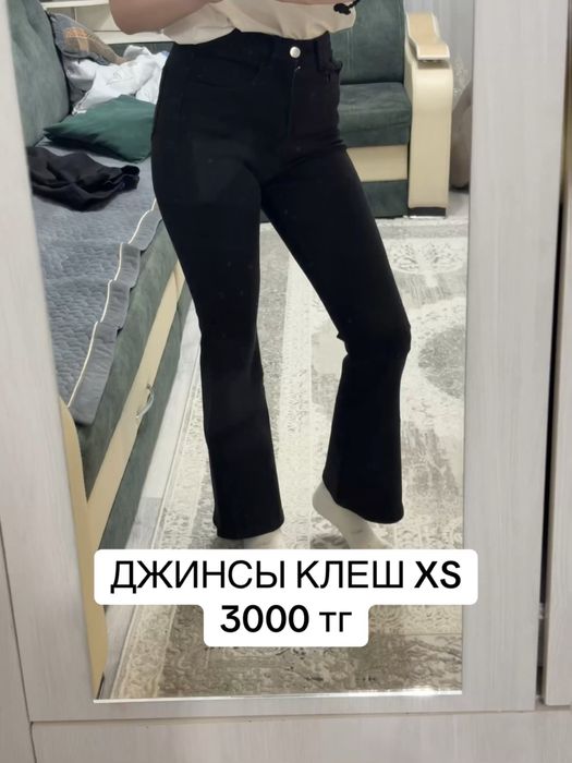 Разгрузка гардероба