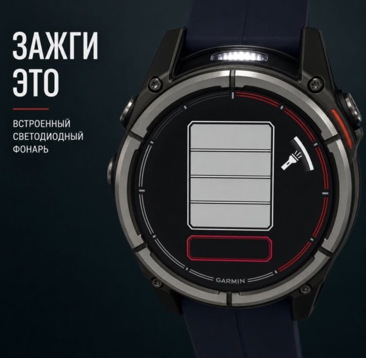 Garmin Quatix 8 47mm