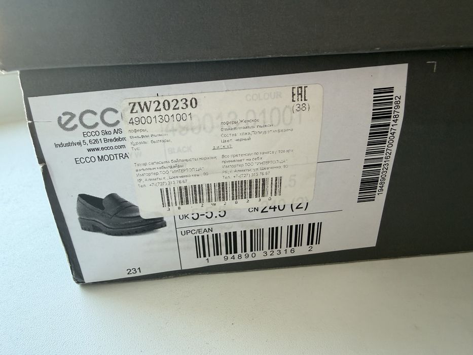 Женские Лоферы ECCO