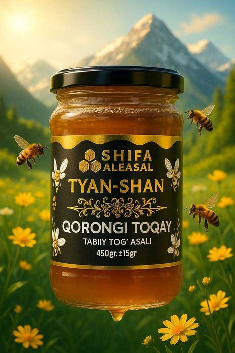 Asal, Асал, Shifa aleasal