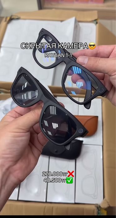 Камера очки 1080х60 качество