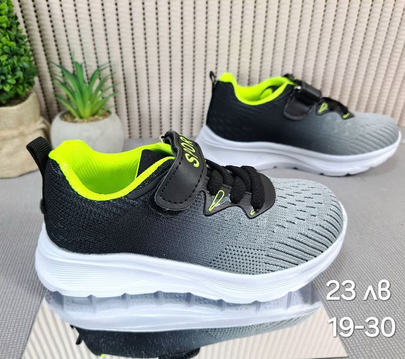 Маратонки за момче