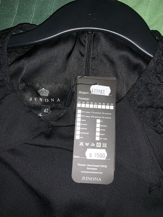 Рокля Junona 42 номер