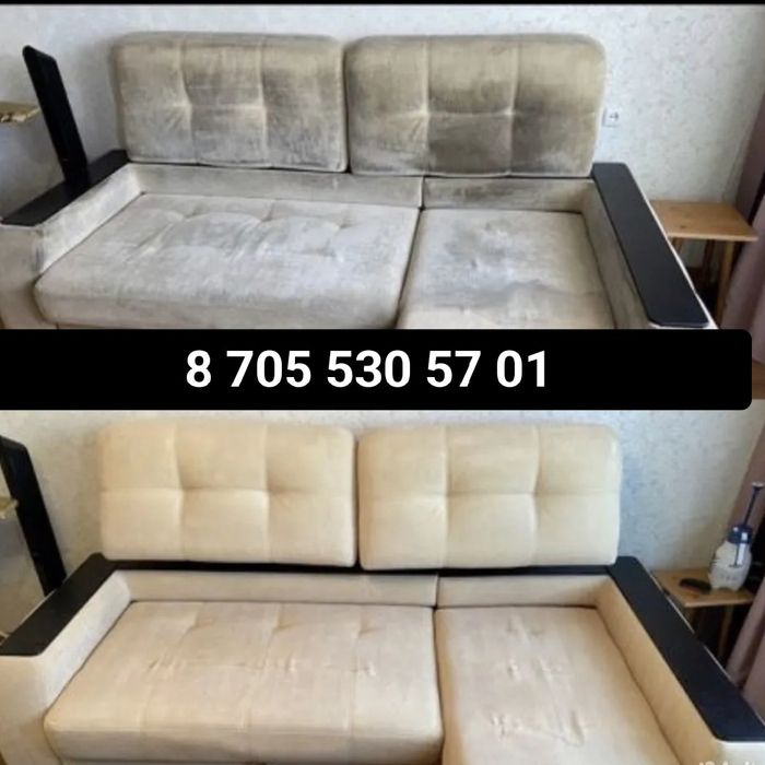 Химчистка мебели