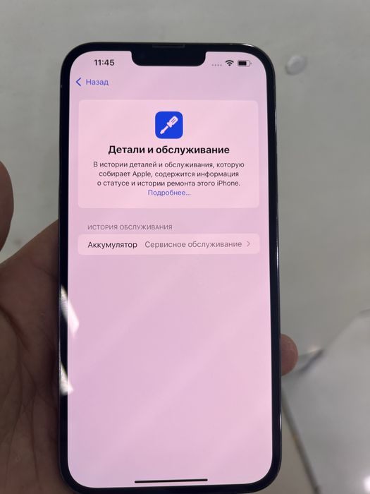 Iphone 13 pro max 128/79% srocna sotiladi