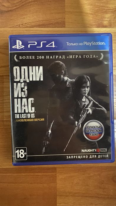 Игры на PS4, в отличном состояний
