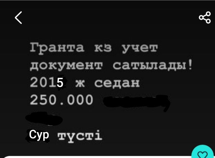 Продам ВАЗ гранта 2015 года в.