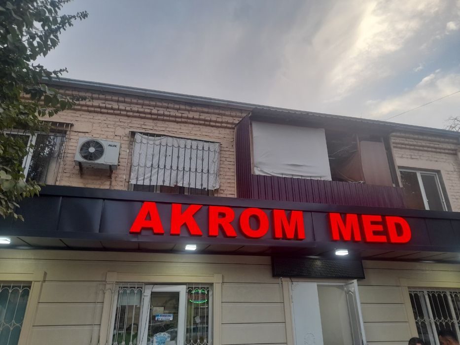 Объёмные буквы Световые короба Оракал Наружная реклама. Баннер печать