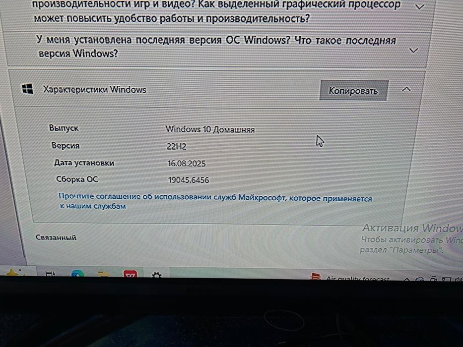 Продам игровой Компьютер