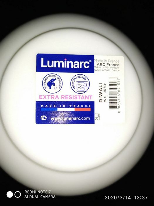Касушки Luminarc 750ml