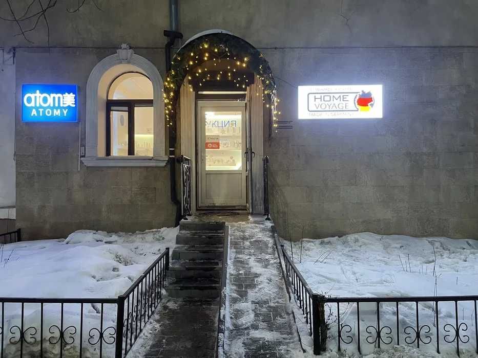 Вывески Наружная Реклама Объемные буквы стенды баннер Астана