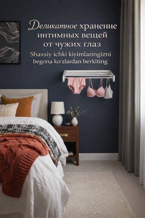 Настенные раскладные сушилки для белья