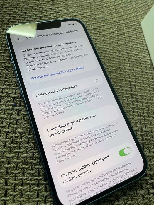 Телефон iPhone 13