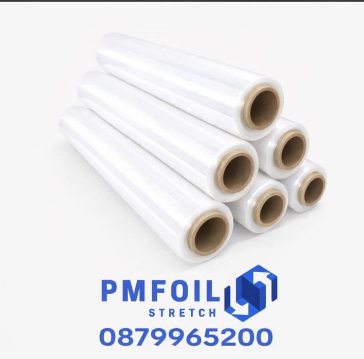 Стреч фолио собствено производство