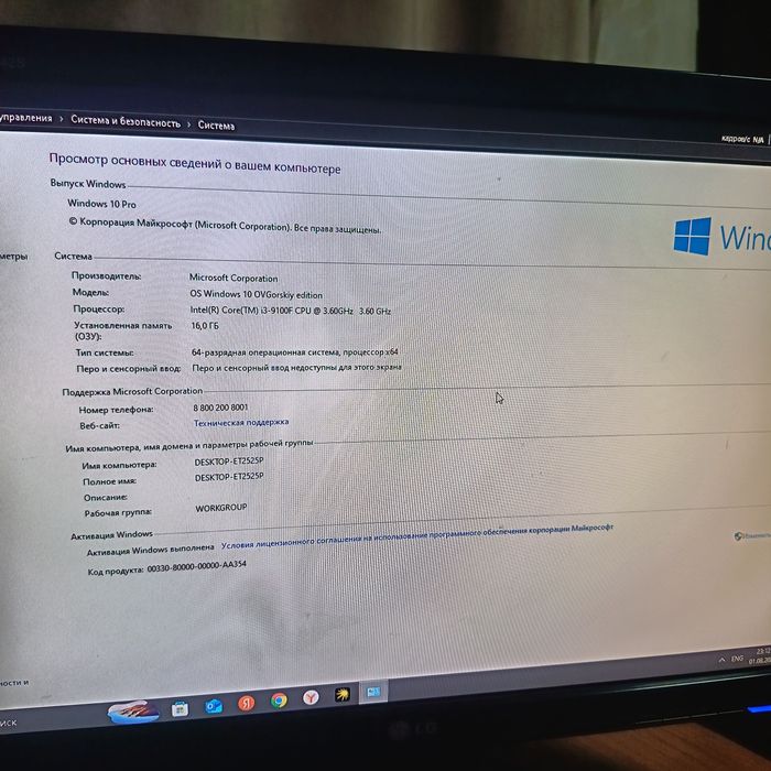 Игровой компьютер пк игровой